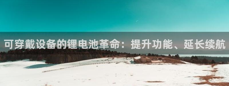 尊龙凯时人生就是博·(中国)官网最新
