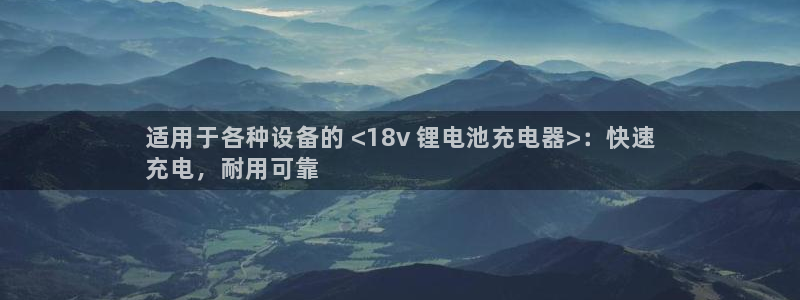 尊龙官方网站