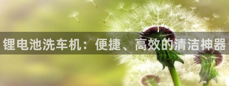 尊龙d88官网赢来就送38