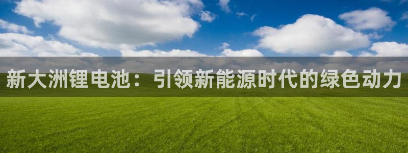 尊龙游戏官方网