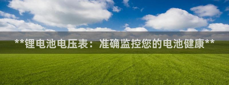 尊龙官方APP下载
