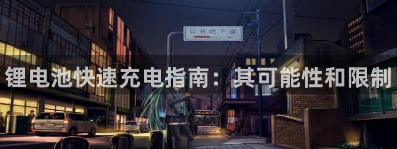 尊龙集团有限公司官网地址
