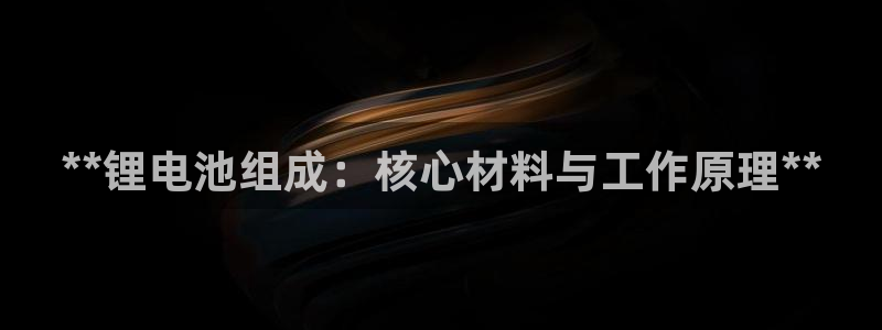 尊龙专访视频