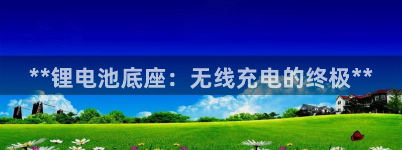 尊龙凯时z6官网