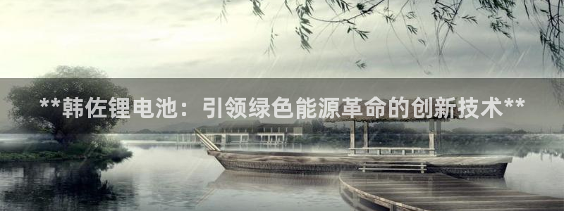 尊龙凯时下载官方正版