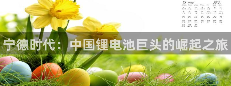 尊龙凯时这个平台怎么样