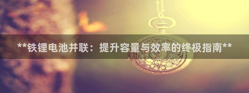 尊龙凯时请求参数不符合