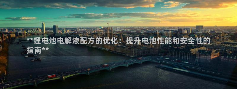 尊龙凯时网站怎么样
