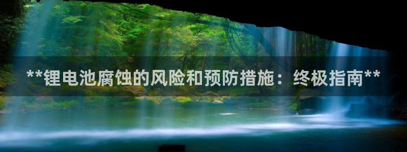 尊龙凯时网站不让提款
