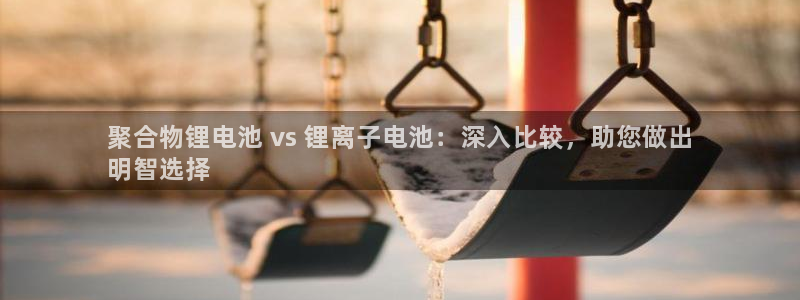 尊龙凯时网页版
