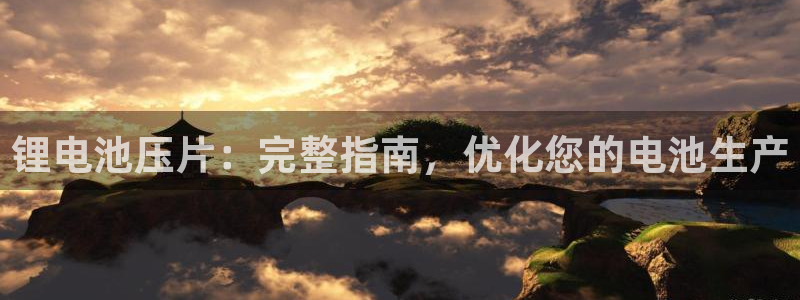 凯时官网app下载官方网站