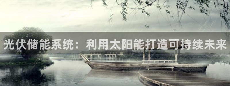尊龙一人生就是搏