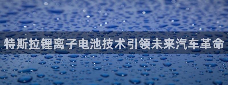 尊龙人生就是博下载