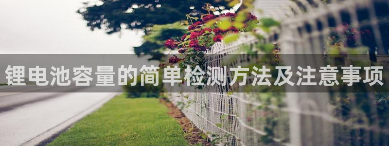 尊龙人生就是博一下首页
