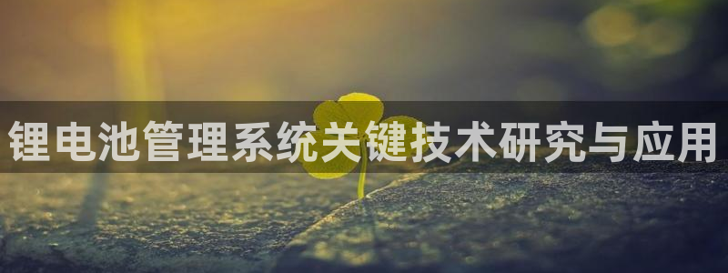 尊龙手机客户端下载