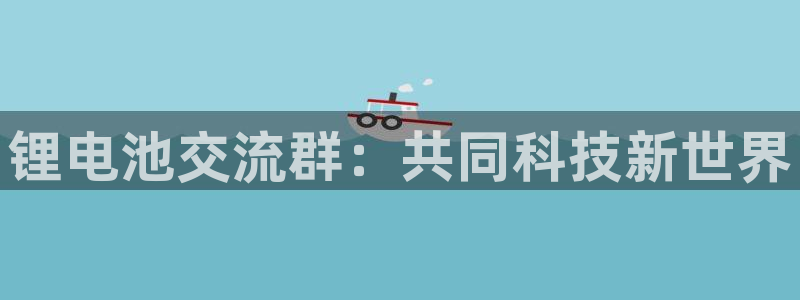 尊龙凯时v7要冲多少