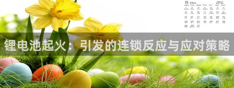 尊龙人生就是博d88 - Z6尊龙官方网站
