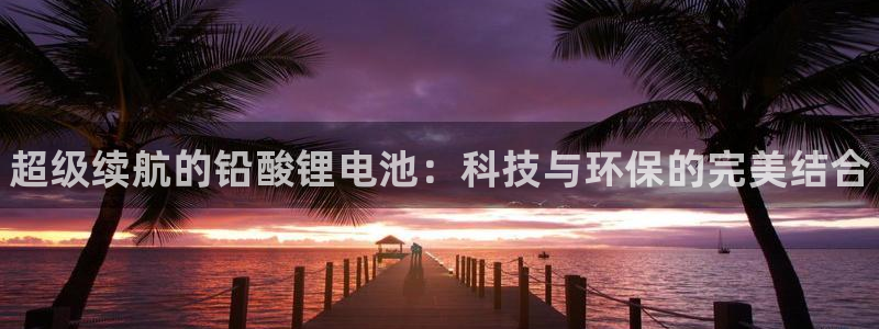 ag尊龙凯时官网
