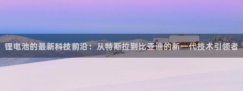 ZL尊龙凯时集团