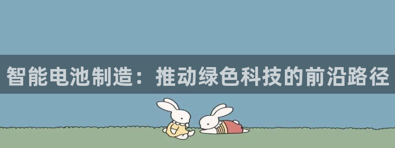 尊龙集团