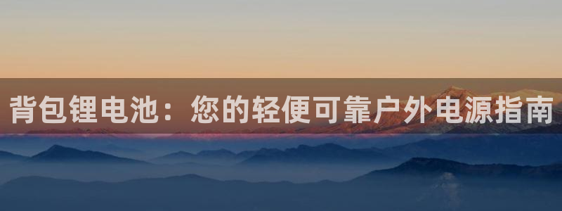 尊龙凯时提不了款