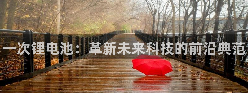 尊龙凯时人生就是搏首页