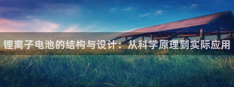 凯时k8娱乐唯一官网