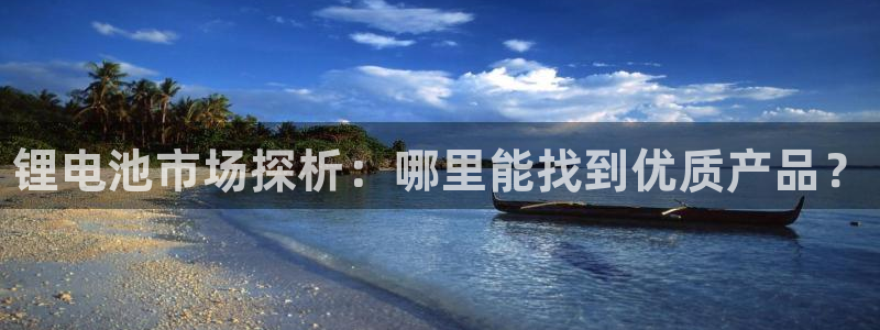 尊龙凯时官方网页